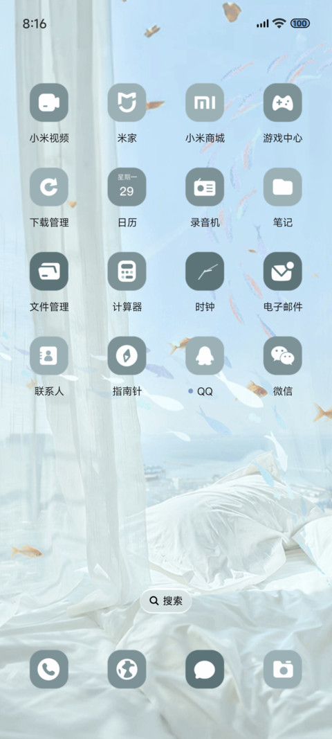 治愈系透明海 screenshot