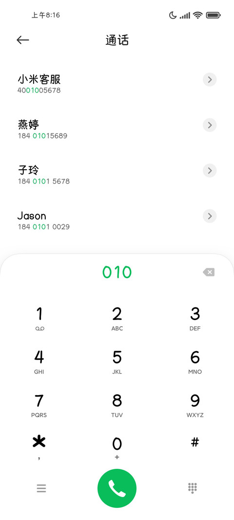 mini小可爱 screenshot
