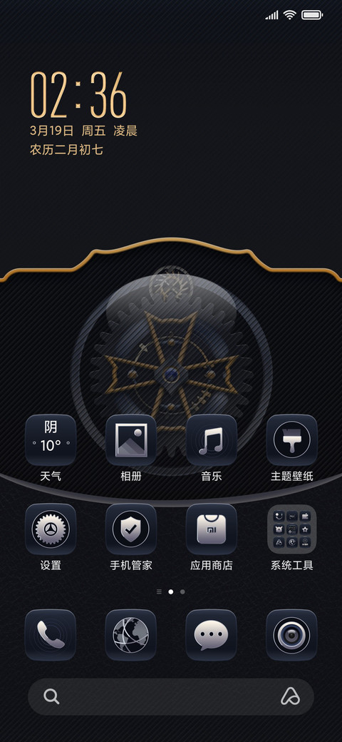 浮煌 screenshot
