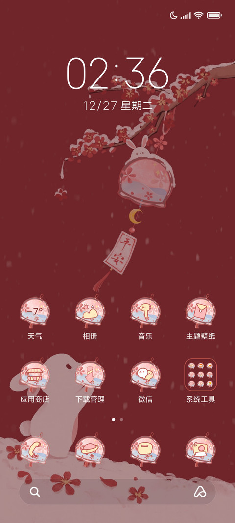 冬日风铃兔兔 screenshot