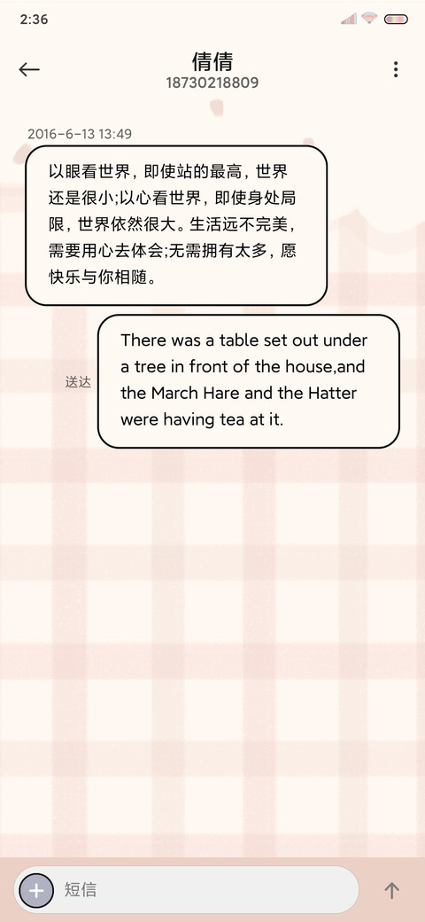 碎片小熊 screenshot