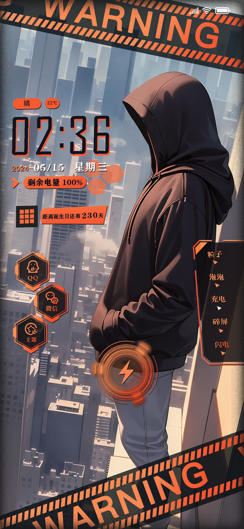 城市孤影 逃亡者 screenshot