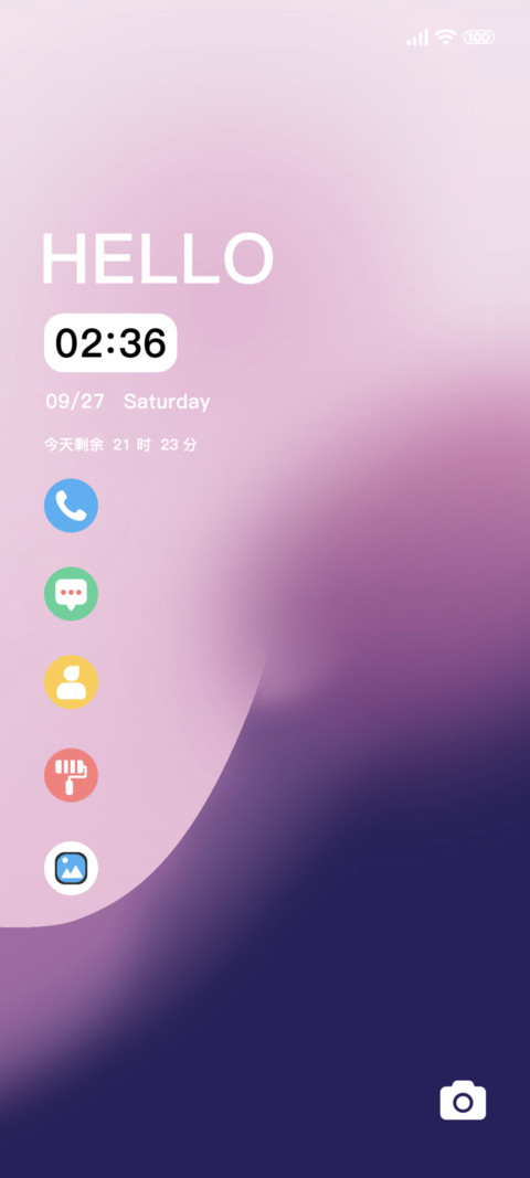 澎湃 多彩世界 screenshot
