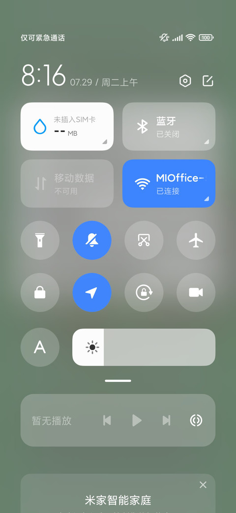美容大师团团猫 screenshot