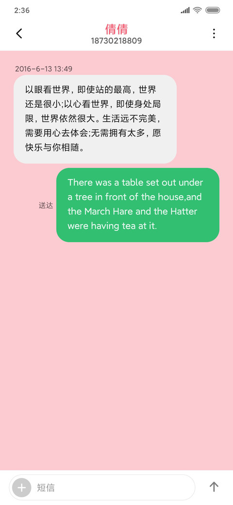 轻青简 screenshot