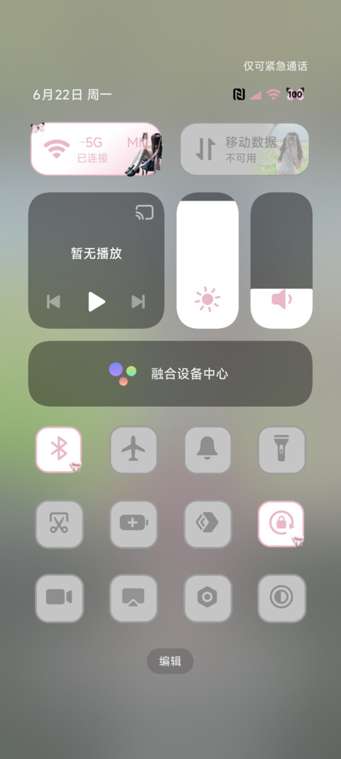 重感 无尽夏少女 screenshot