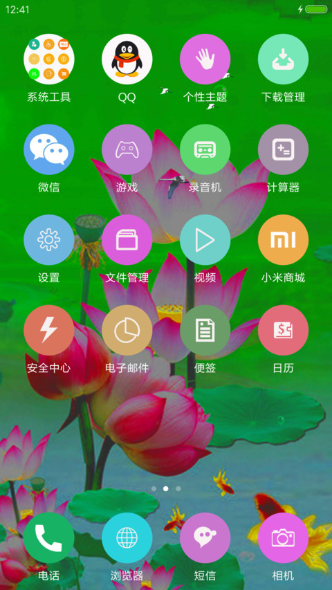 荷叶情 screenshot