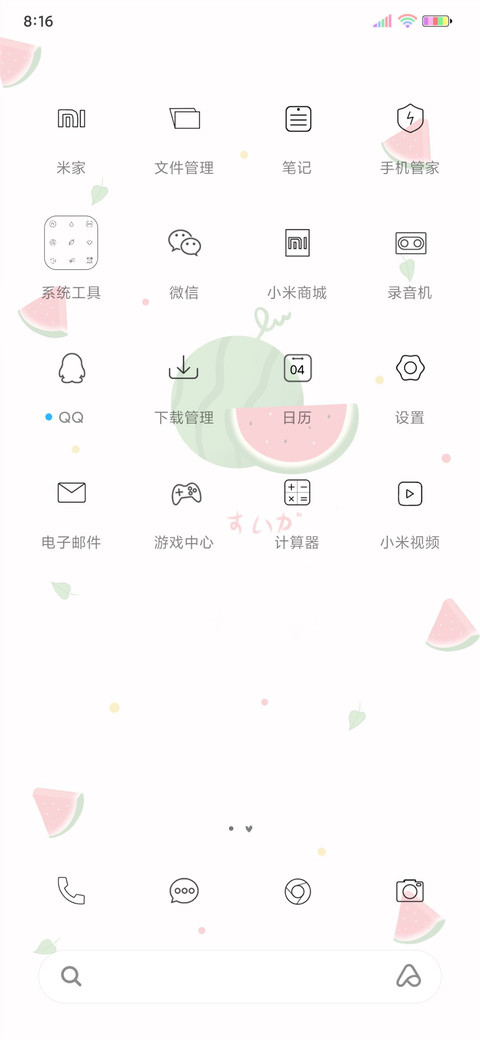 纯白西瓜励志 screenshot