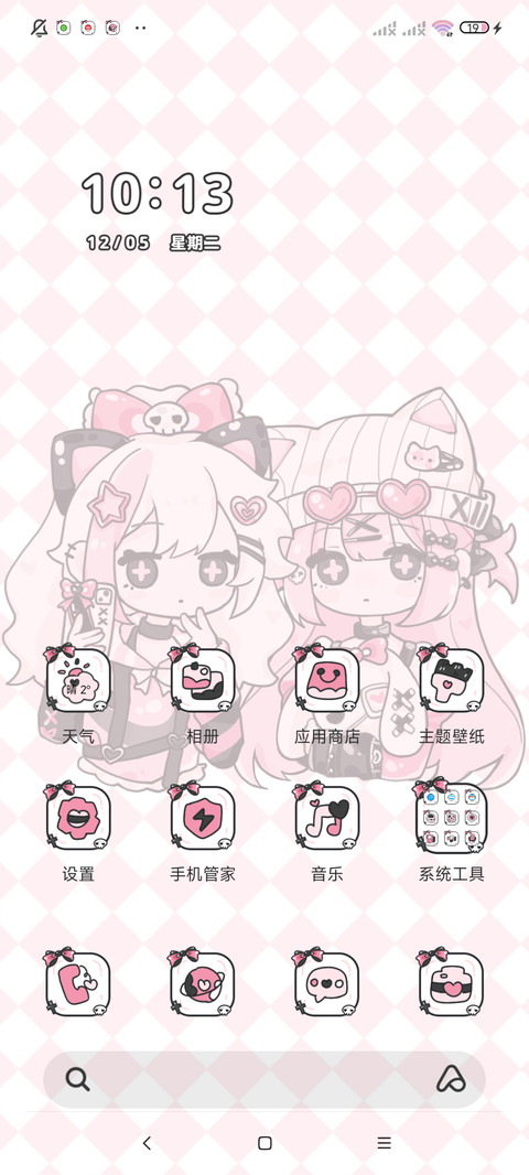 粉黑亚系萝莉 screenshot