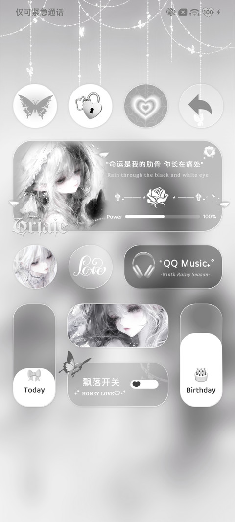 重力光栅灵魂下坠 screenshot