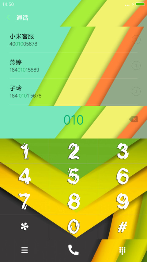 Abstract Lines screenshot