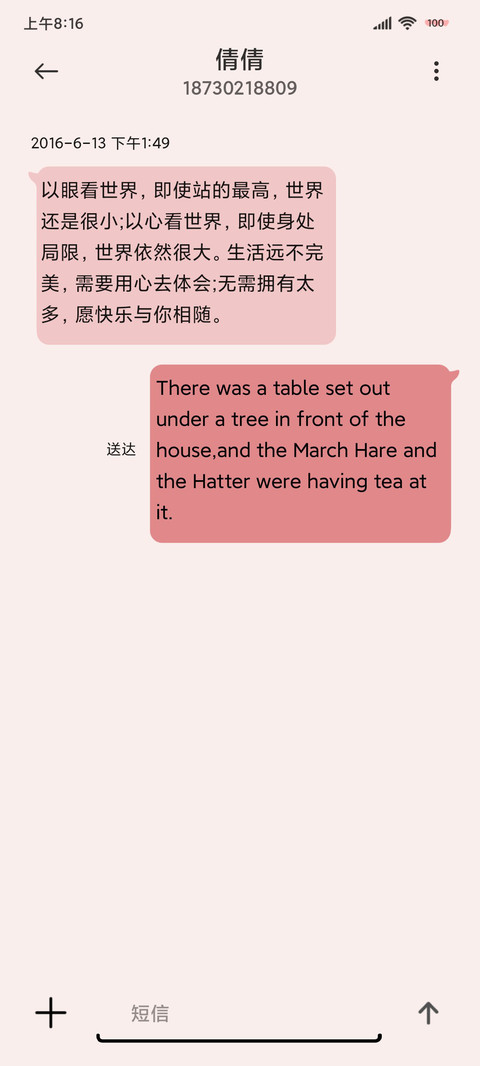 治愈你小小瞬间 screenshot