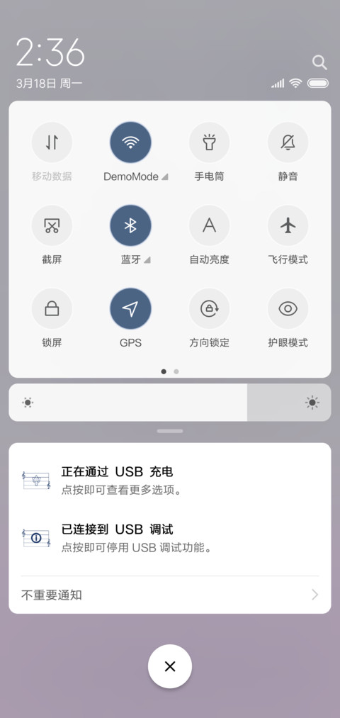 因为爱情 screenshot