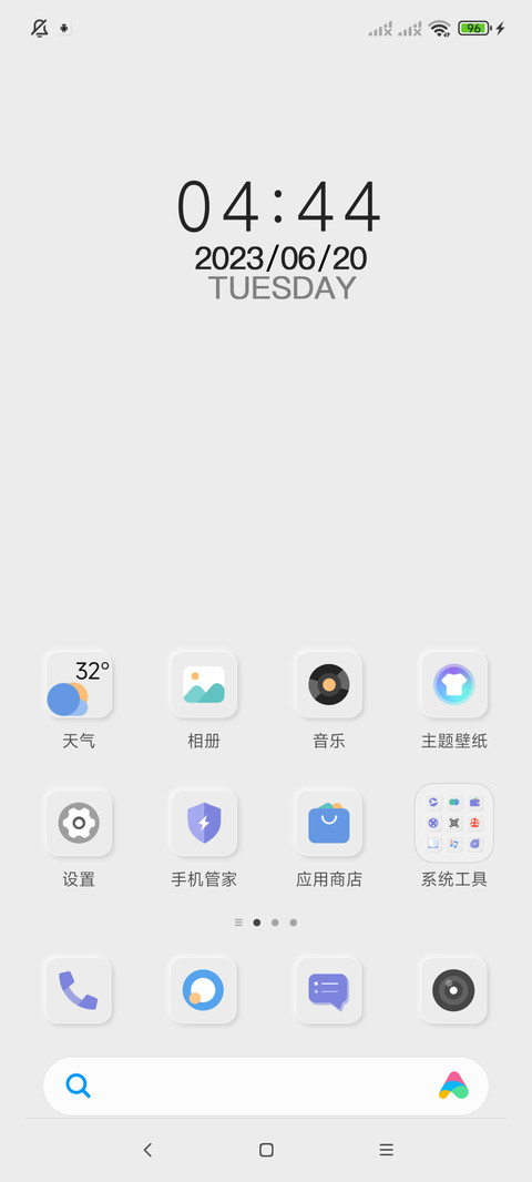 新拟态 简白 screenshot