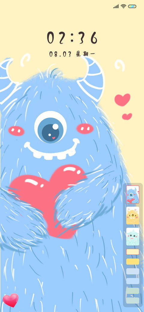 软萌小怪兽 screenshot