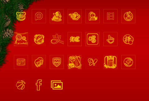 Merry Christmas - MIUI India screenshot