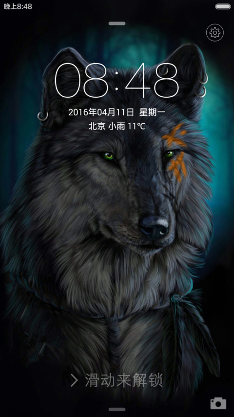 温驯の狼 screenshot