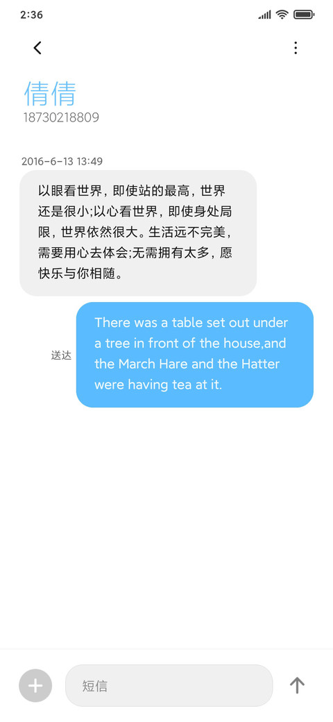 治愈柠檬 screenshot