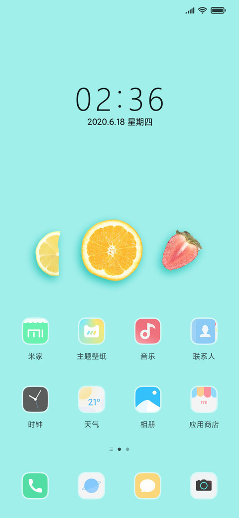 治愈柠檬 screenshot