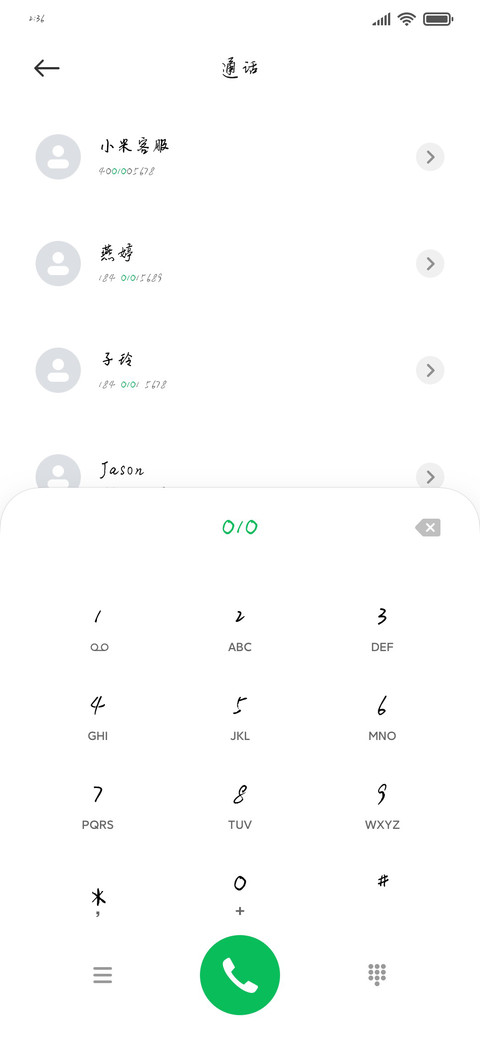 自由飞行 screenshot