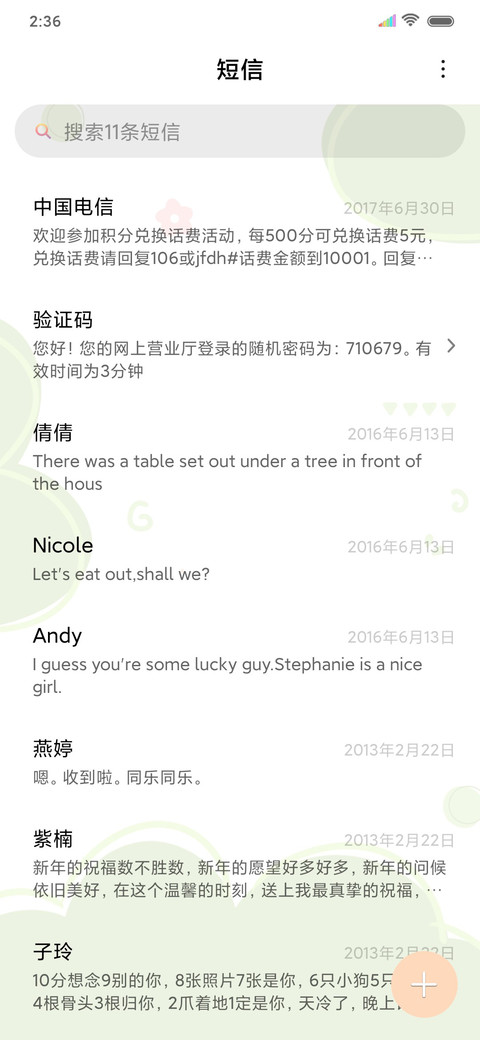 萌系清新鸡汤兔 screenshot