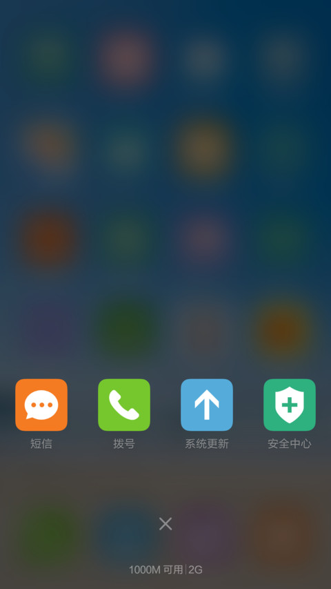 海边遛狗 蓝天海浪沙滩 右滑解锁 screenshot