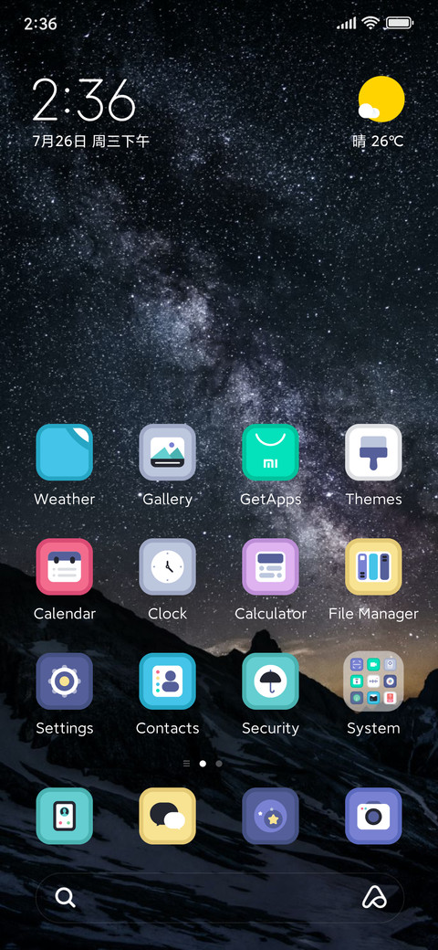 Liberate The Mind screenshot