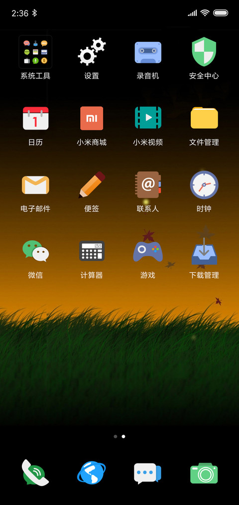 夜猫子 screenshot