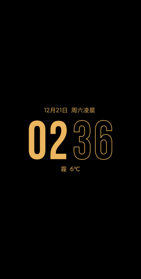 圣诞是冬的来信‬ screenshot