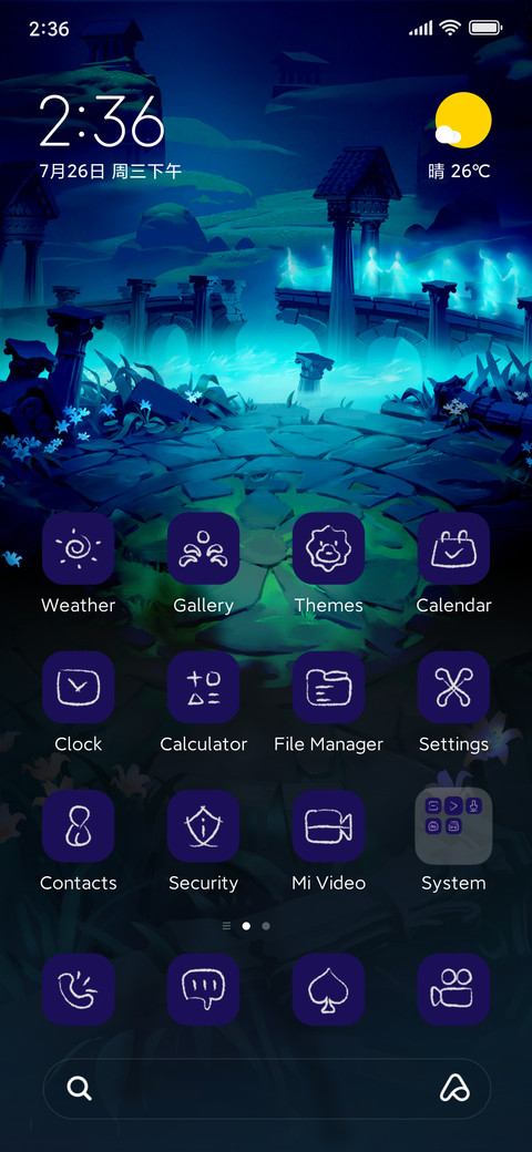 Yeager Swag screenshot