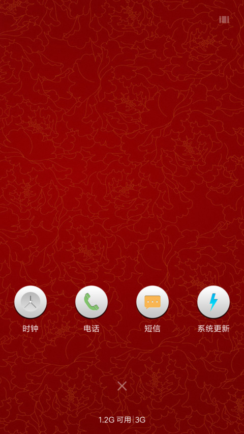 武圣 关公 screenshot
