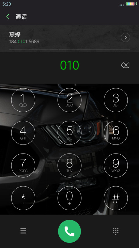 荧光绿超级豪车（潮流款） screenshot