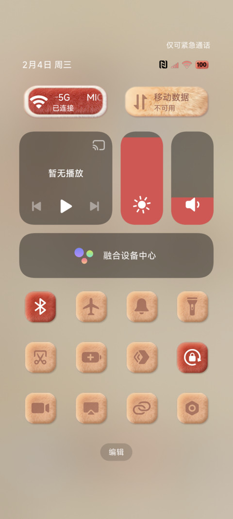原生毛绒复古红组件 screenshot