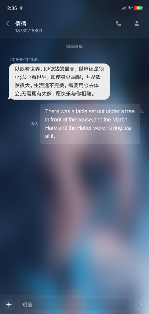 唯美背景 screenshot