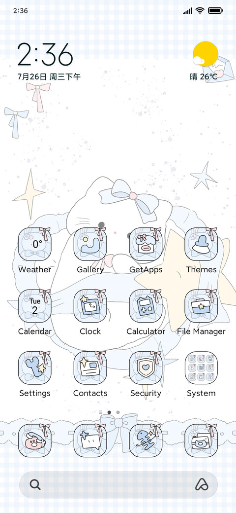 Dreaming Kitty screenshot