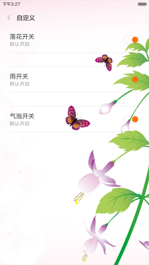 鸳鸯鸟(双动态锁屏+全图标） screenshot