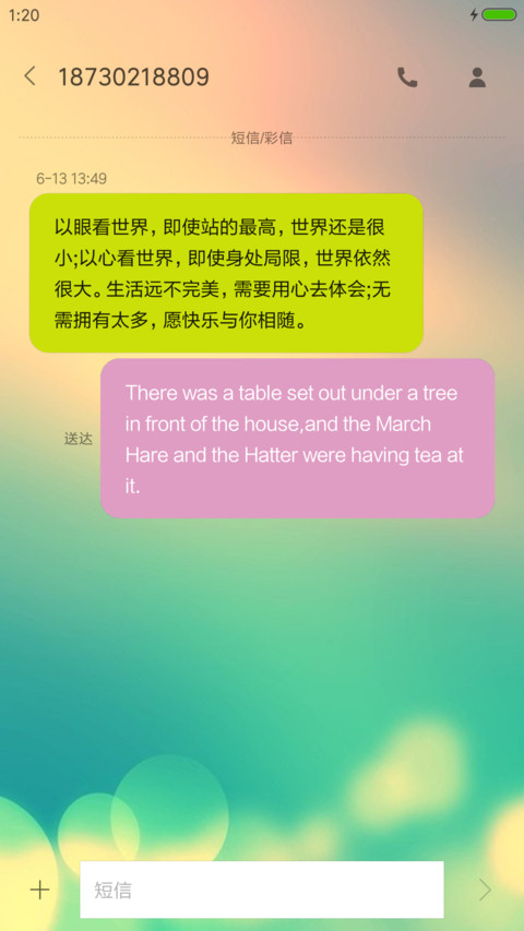 旧日流光 screenshot