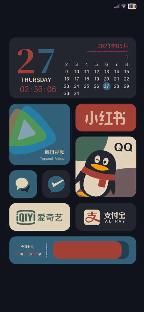 复古莫兰迪 screenshot