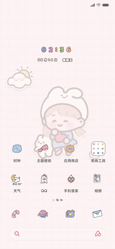 可爱的小兔团JOJO screenshot