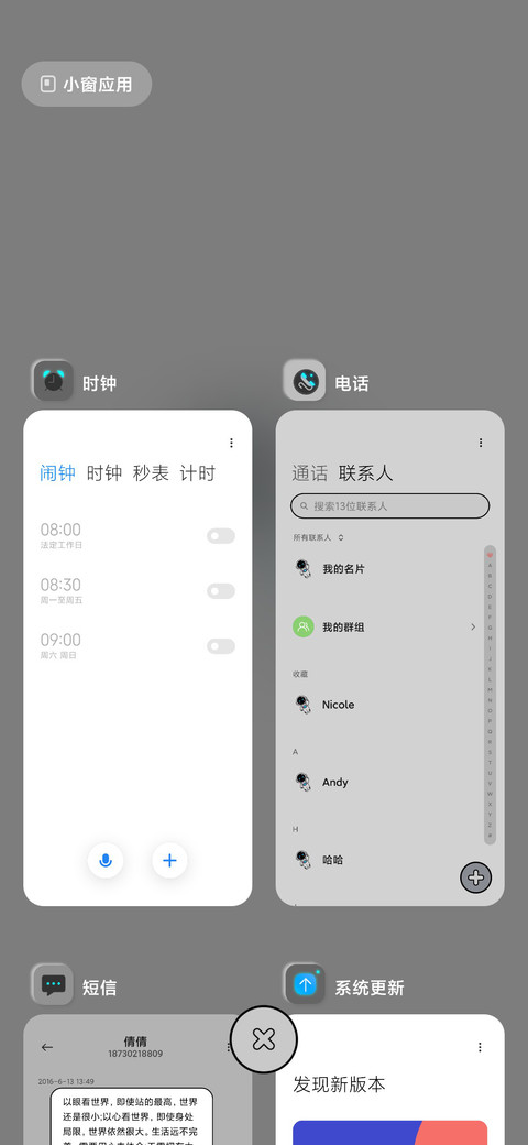 简约科技拟态机器人 screenshot