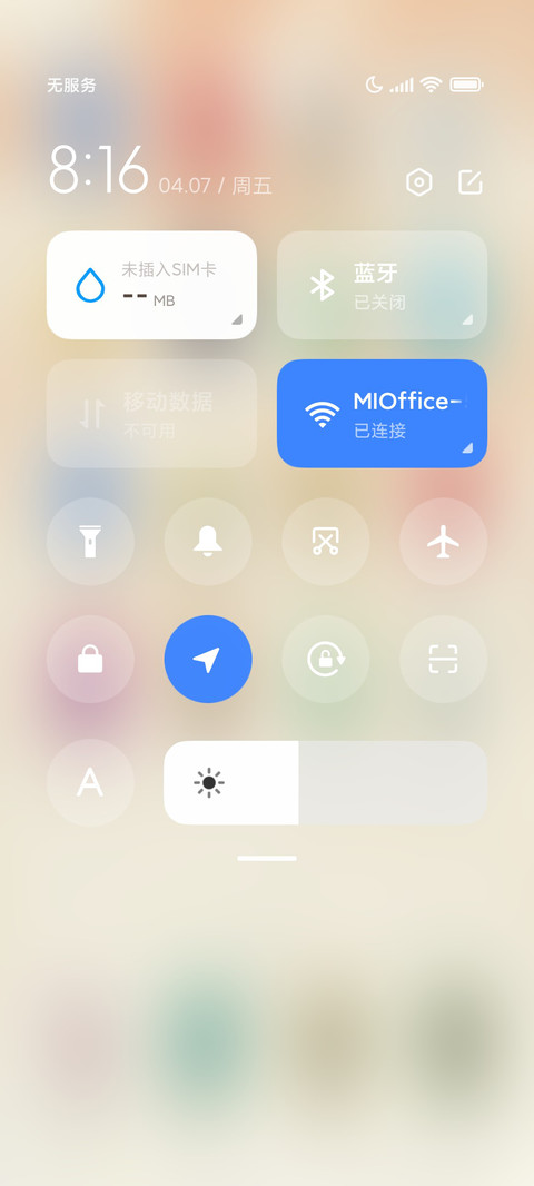 苦海无涯 screenshot