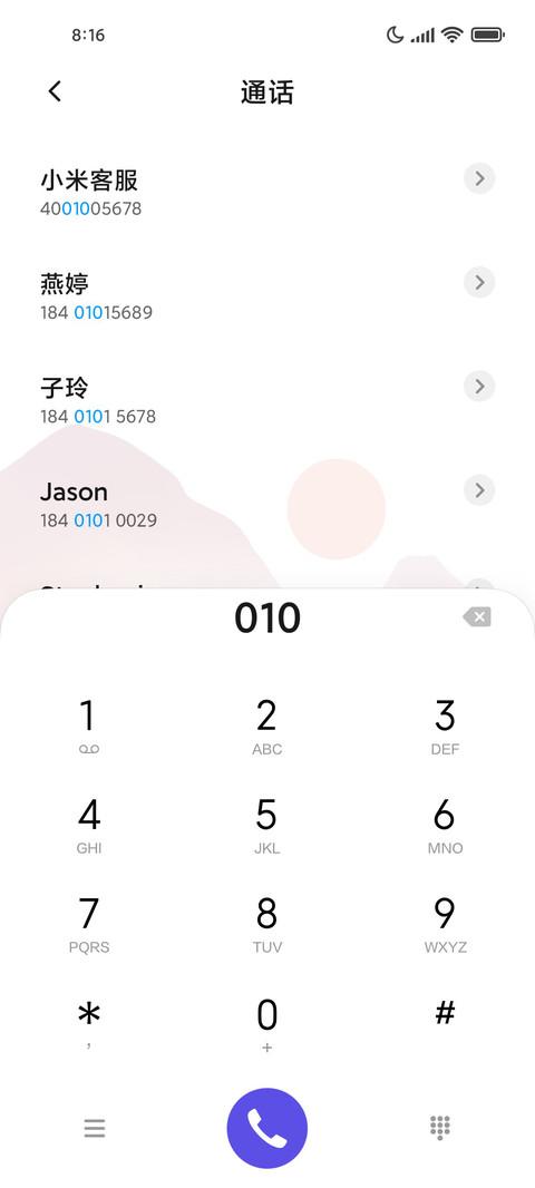 星辰拱月 screenshot