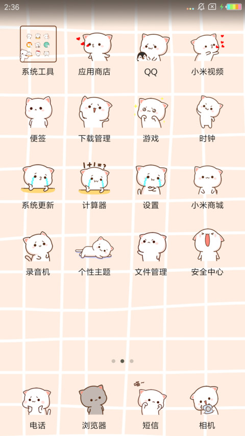 萌萌蜜桃猫 screenshot