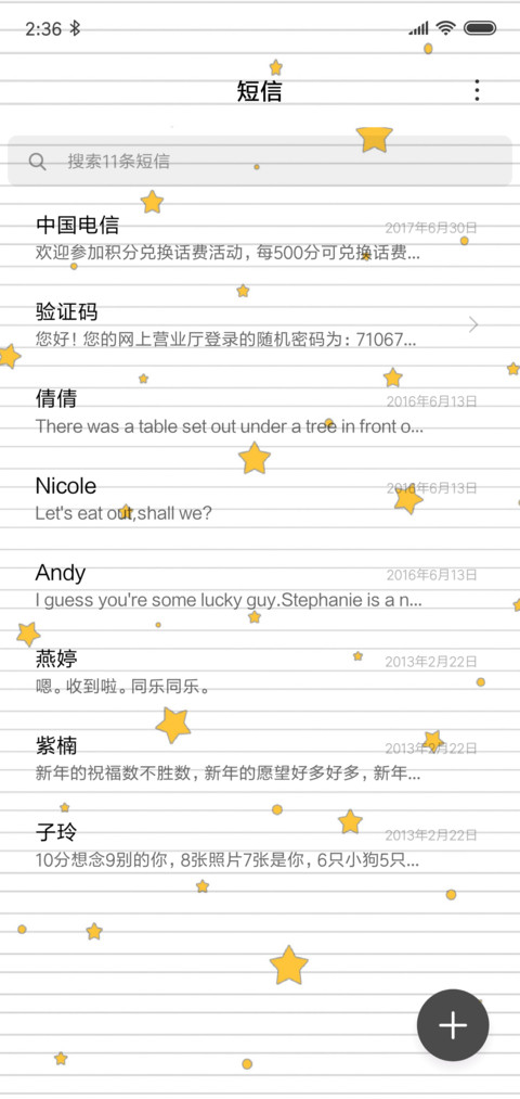 小星星平铺 screenshot