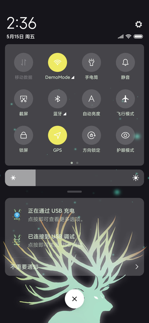 萤火深林 screenshot