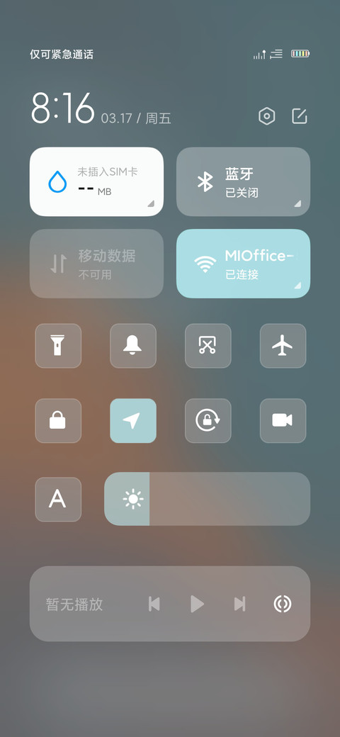 唯美文艺 screenshot