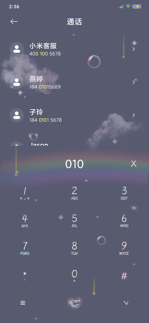 破晓之光 screenshot
