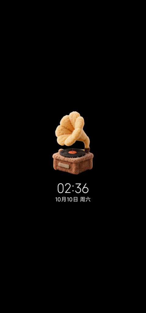 IP27毛绒四季旅途 screenshot