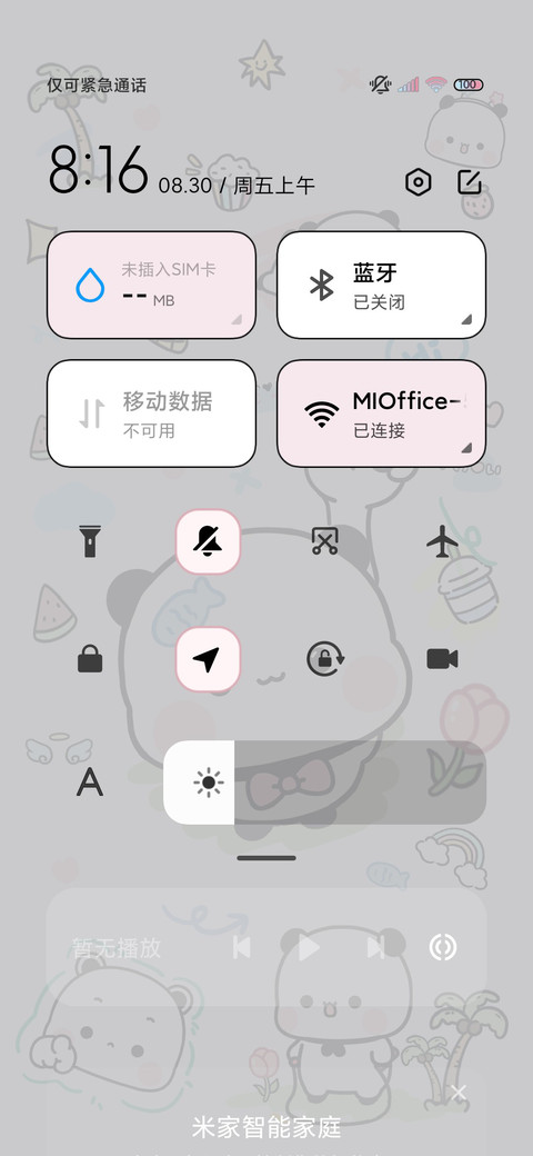 涂鸦简笔画治愈一二 screenshot