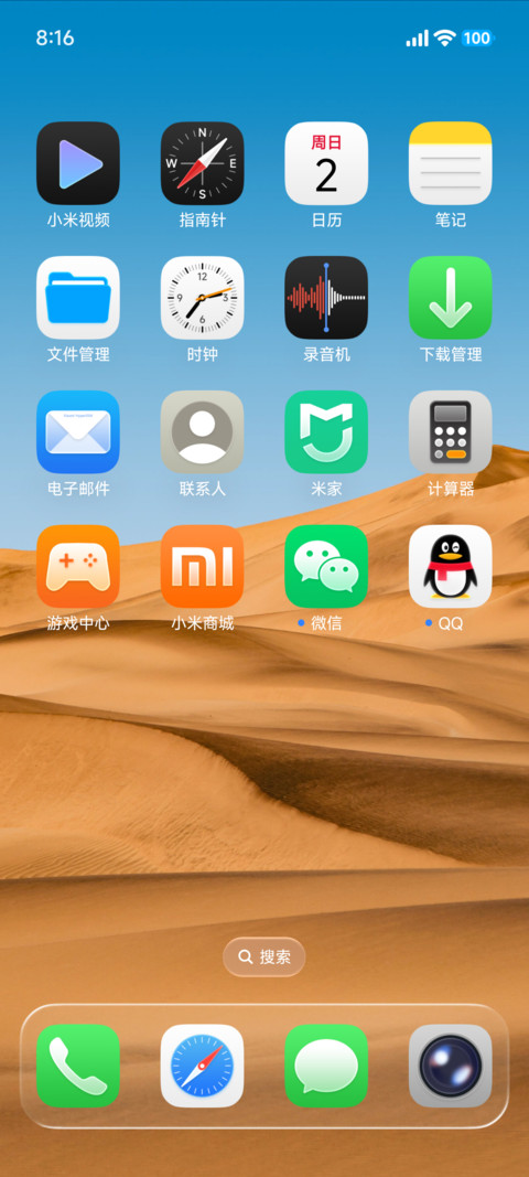 金标OS27 screenshot